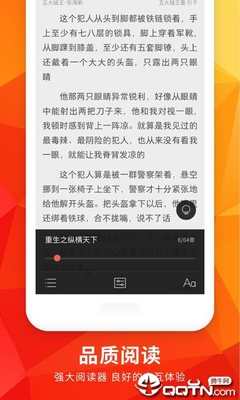 新浪app官网下载_V4.08.92